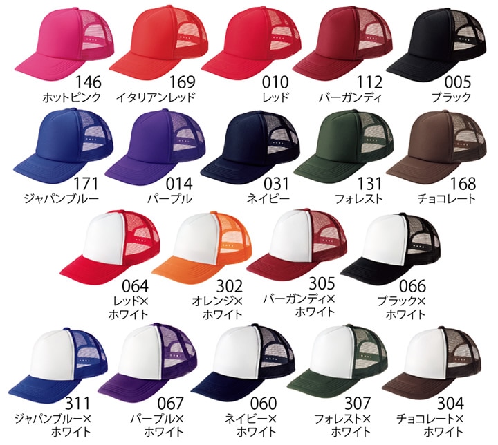 メッシュキャップ トムスブランド 00700-evm 帽子 全39色 レディース