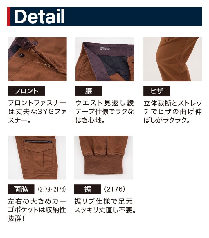 カーゴパンツ 2176 ブラウン Lサイズ 現場服 3 枚セット