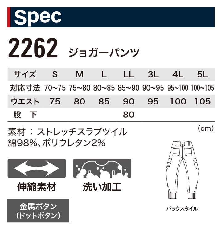 xebec-2262_4.jpg