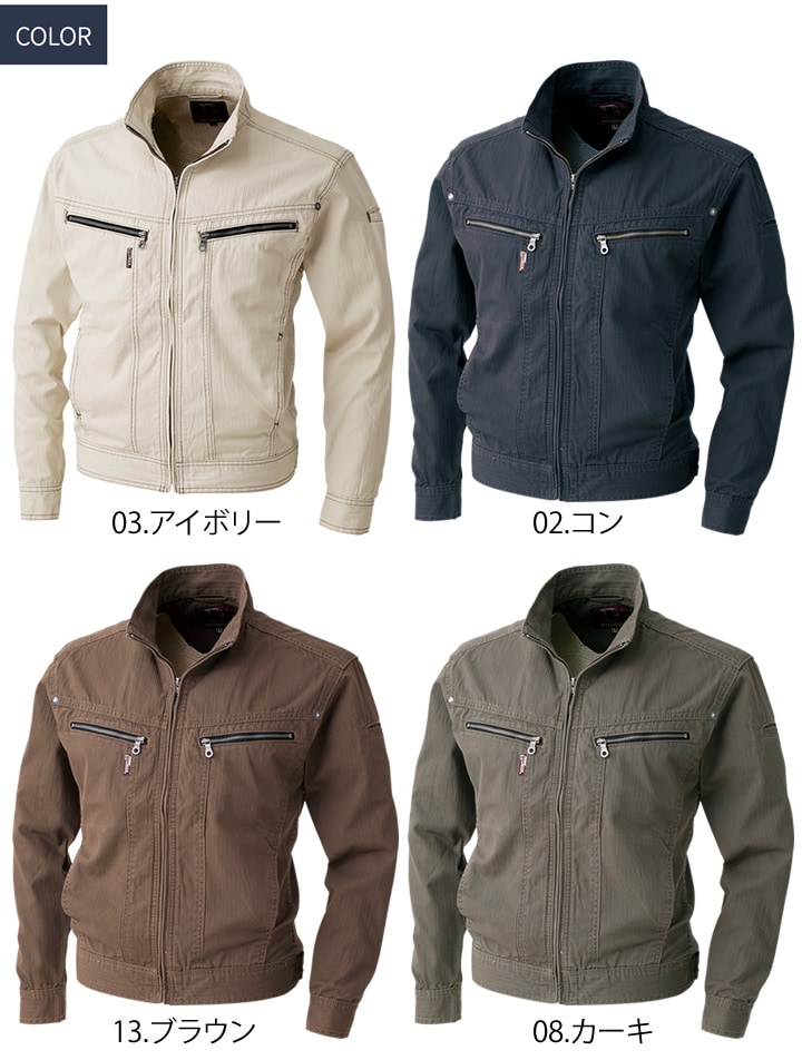 ドッグマン 長袖ブルゾン 8167 【春・夏・秋素材】スタイリッシュ