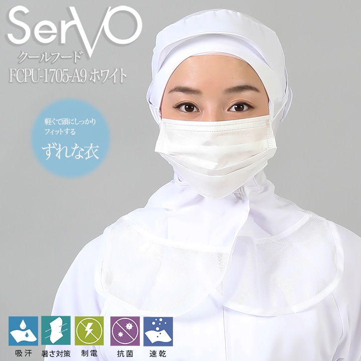 新品未使用 さえら サエラ 割烹着 新品未使用 さえら サエラ 割烹着