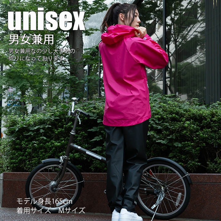 レインウェア レインジャケット ル エスカルゴ【上着のみ】合羽 上着