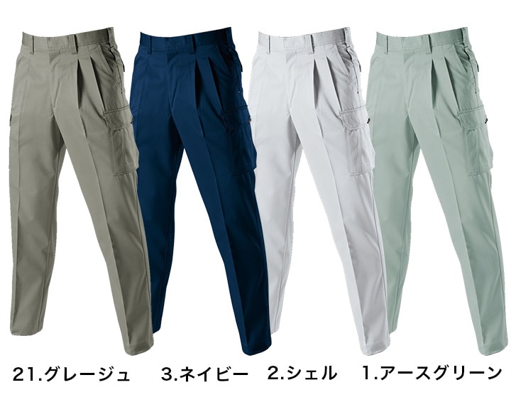 バートル ツータックカーゴパンツ 6052 秋冬 ズボン 作業服 作業着