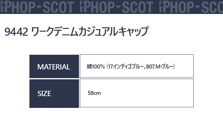 即日発送】キャップ 帽子 カジュアルメンズ レディース 9442 ワーク