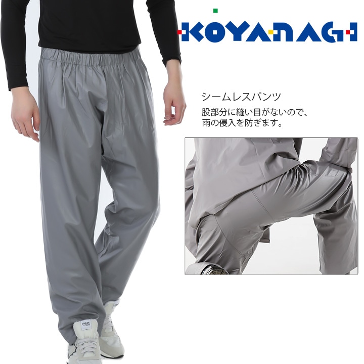 レインウェア 水産用ズボン 合羽 完全防水 ズボン エースガッツパンツ