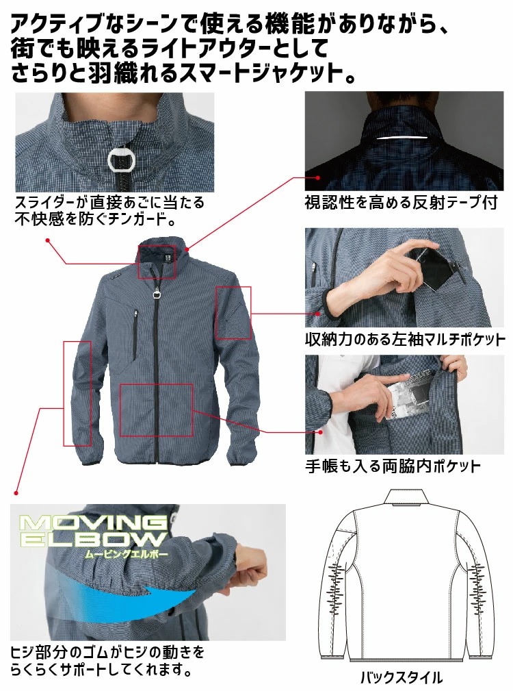 春 新品21,000円 RADIATE ミリタリーブルゾンカジュアル ジャケット 楽天市場】ジャケット 秋 薄手 フライトジャケット MA1 ミリタリー 春