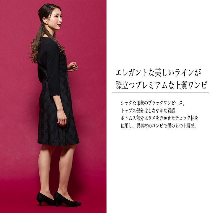 事務服　アンジョア　ワンピース　9号 ワンピース 事務服 アンジョア enjoie 61840 受付 エステ服 制服