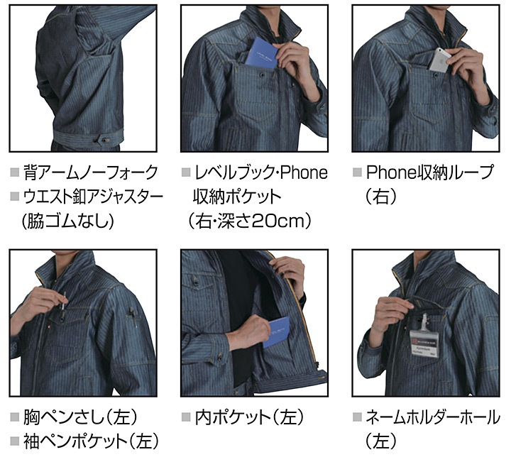BURTLE ワークウェア　ダークストライプ 1501HB 1502HB バートル 長袖ジャンパー 1501 秋冬 男女兼用 作業服 作業着 長袖