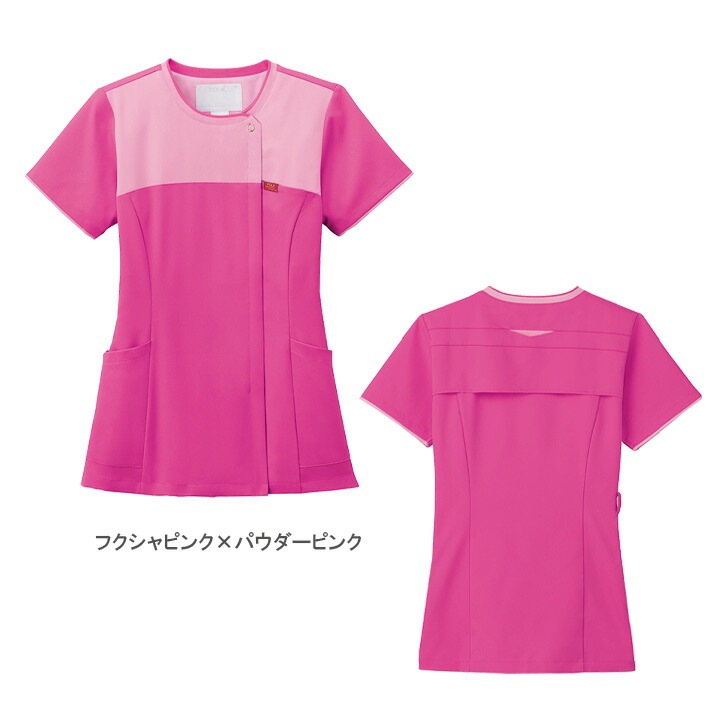 フォーク ジップスクラブ 白衣 レディース 女性用 7079sc ユニフォーム