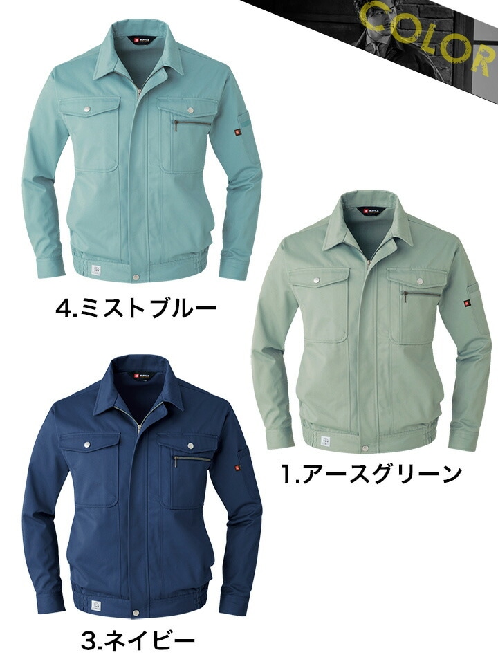 バートル 長袖ブルゾン 600 秋冬 メンズ 制電 作業服 作業着 BURTLE