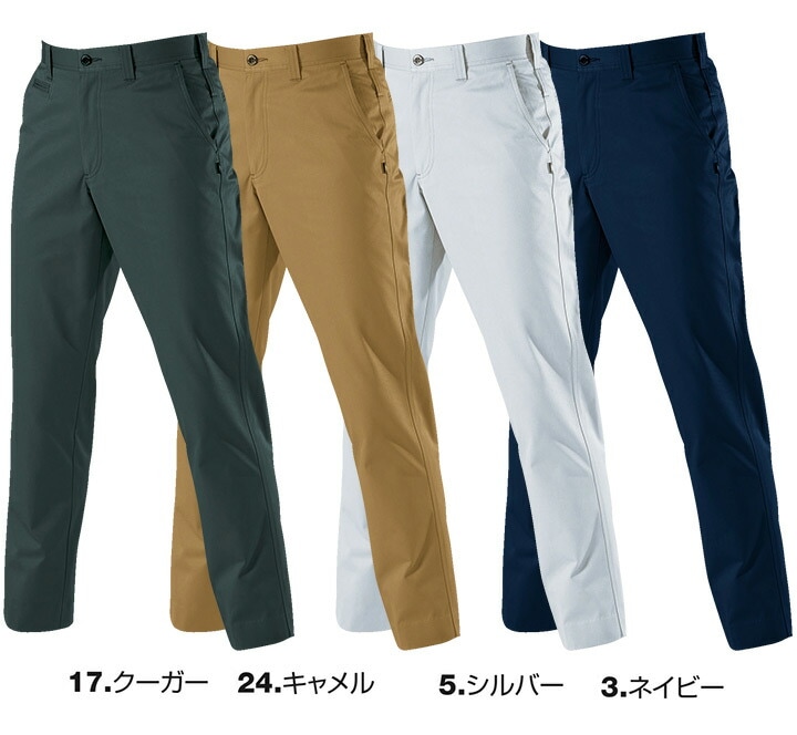 たくとさま専用　BURTLE バートル バートル スラックス 男女兼用パンツ 6073 秋冬 作業服 作業着 BURTLE