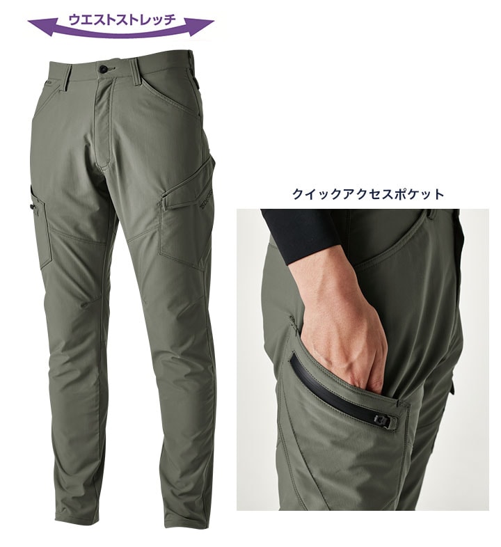 TSデザイン 作業服 カーゴパンツ エコハイブリッド ダブルクロス