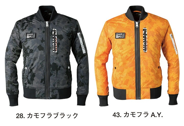 アイズフロンティア 防寒 ジャンバー ジャケット スーパースペシャルMA