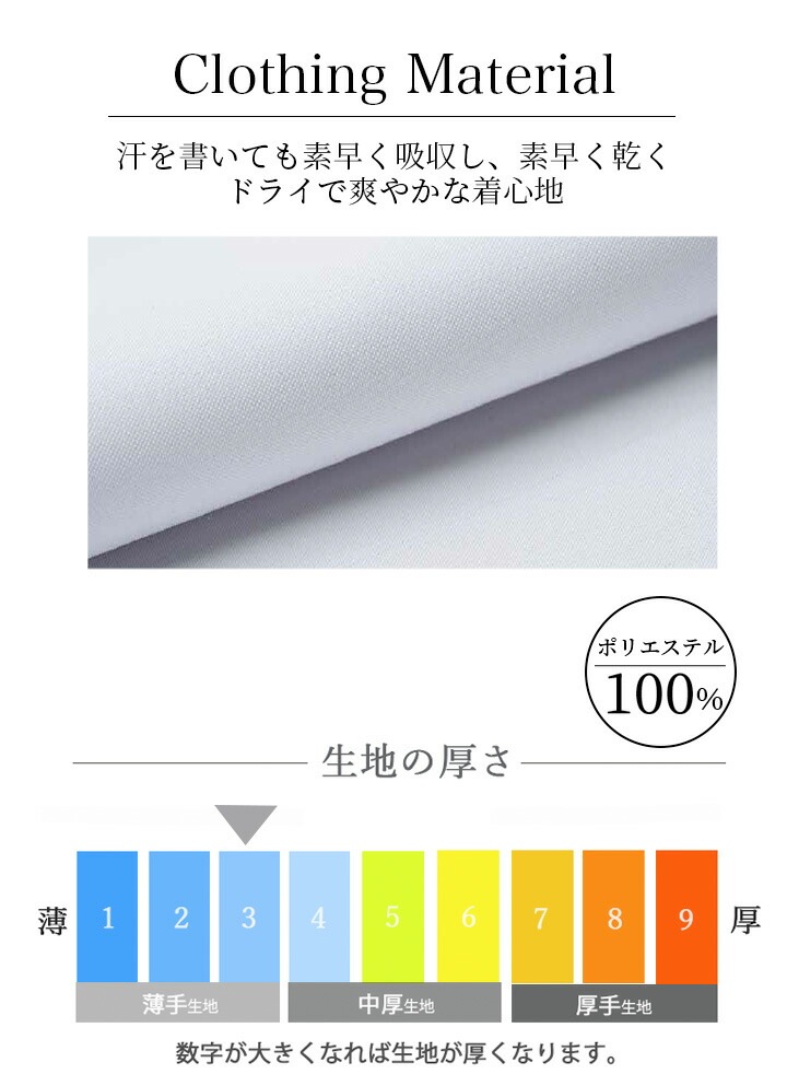 衛生白衣 食品工場白衣 ホッピングパンツ サックス 長ズボン sarvo