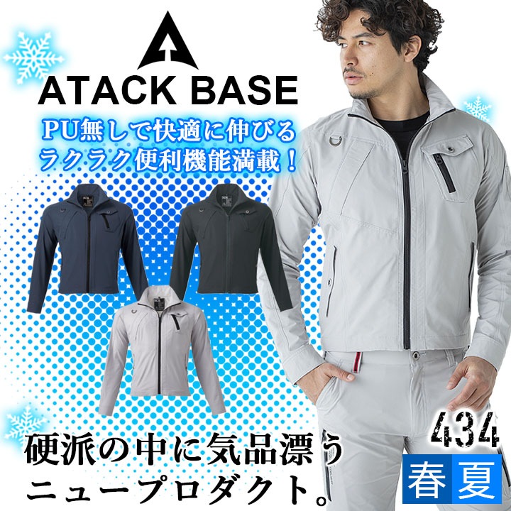 お値下げしました。男性用ジャンバー 作業ウェア PUMA プーマ ワークジャケット 作業着 ストレッチ