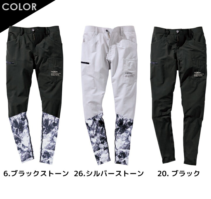 レギンス カーゴパンツ 6744 コンプレッション ストレッチ 軽量 春夏