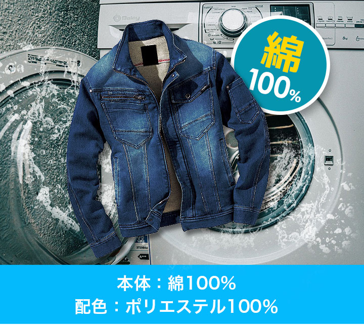 立衿シャツ 長袖シャツ 春夏 襟裏刺し子 パイソン 綿100% 鳳皇 村上