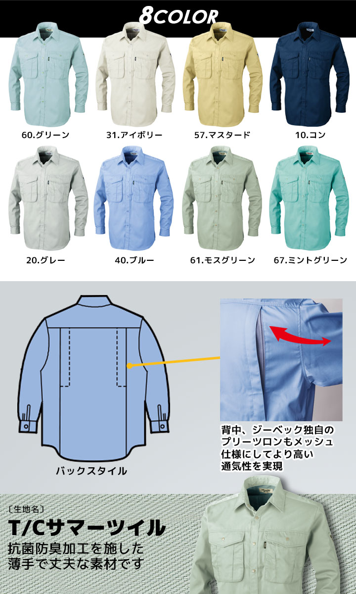 シャツ 5.11 Tactical Long Sleeve Button-Up Casual Button-Down Shirts for