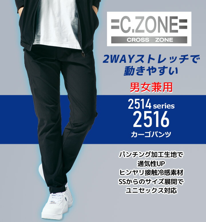 ヒムカシ　接触冷感 ストレッチパンツ ブラック　フォーマル ヒムカシ 接触冷感 ストレッチパンツ ブラック フォーマル ヒムカシ