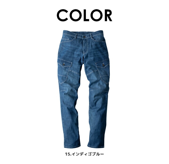 デニム カーゴパンツ 接触冷感 ジーベック 2816 春夏 サマーデニム