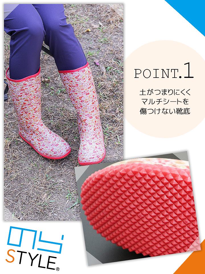 即日発送】のらスタイル 長靴 ブーツ プリントブーツ NS-630 のらSTYLE