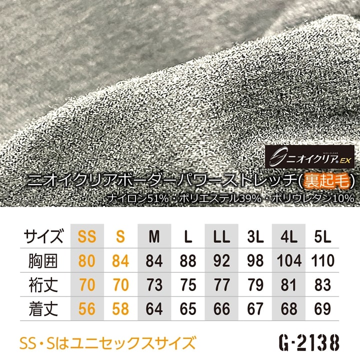 picture インナー 防寒 インナーシャツ モックネック アンダーシャツ 長袖