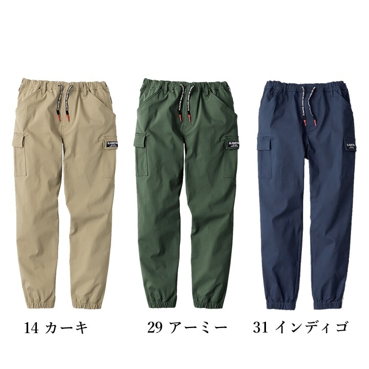 即日発送】カーゴパンツ ジョガーパンツ グラディエーター ストレッチ