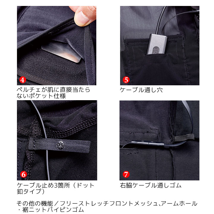 即日発送】HOOH 村上被服 夏冬兼用 冷暖 対応 ペルチェ