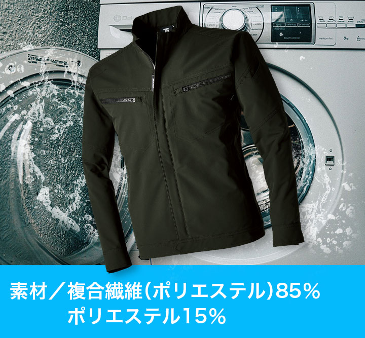 TSデザイン 作業服 ワークブルゾン 長袖ブルゾン 5606 エコダブル