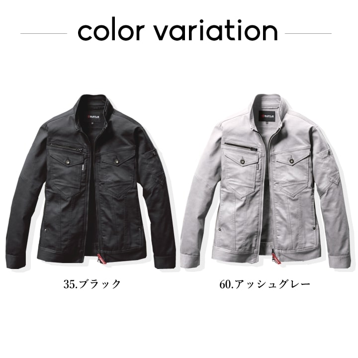 バートル空調服 2022年 17V フルセット バートル 5021 ワークジャケット 長袖ジャケット ストレッチ 耐久性