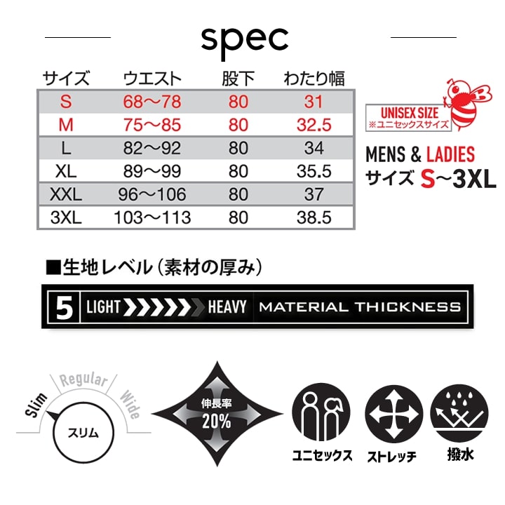 バートル 822 カーゴパンツ パンツ ストレッチ 防風 保温 撥水 ズボン