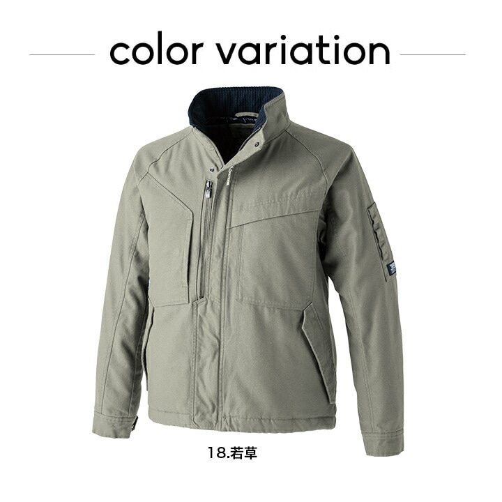 寅壱 防寒ブルゾン 2801-129 秋冬 防寒着 防寒服 作業服 作業着