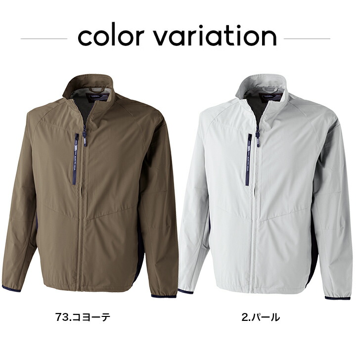 寅壱 ウインドブレーカージャケット 3372-124 軽量 撥水 秋冬 作業服 寅壱 ウインドブレーカージャケット 3372-124 軽量 撥水 秋冬 作業服