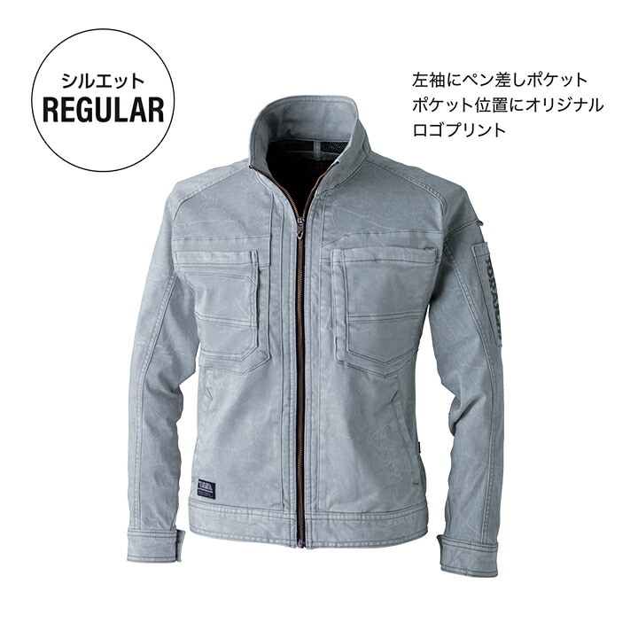 寅壱 ワークジャケット 3550-124 長袖 オールシーズン 作業服 作業着