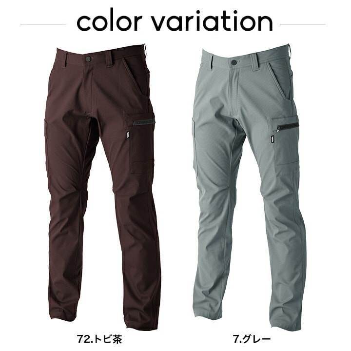 寅壱 カーゴパンツ 3560-219 春秋冬用 ストレッチ ドライ 防風 ズボン
