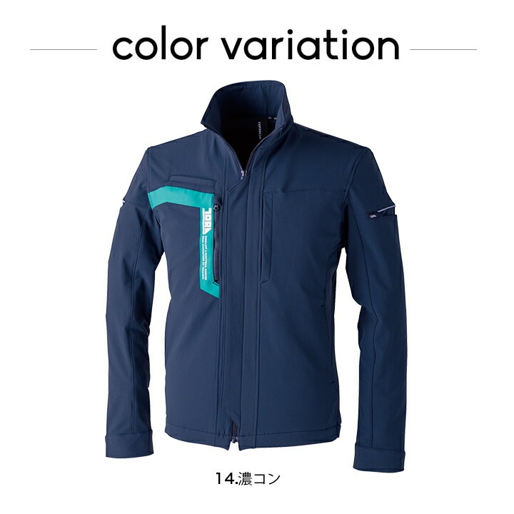 寅壱 ワークジャケット 3630-124 作業服 作業着 軽量 撥水 ストレッチ