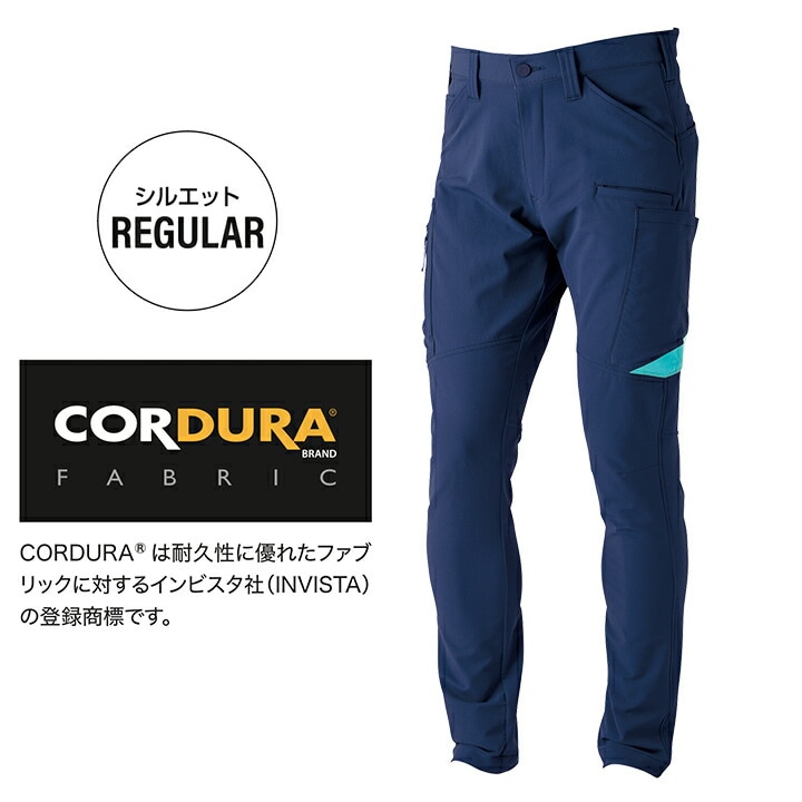 寅壱 カーゴパンツ 3630-219 作業服 作業着 軽量 撥水 ストレッチ 反射