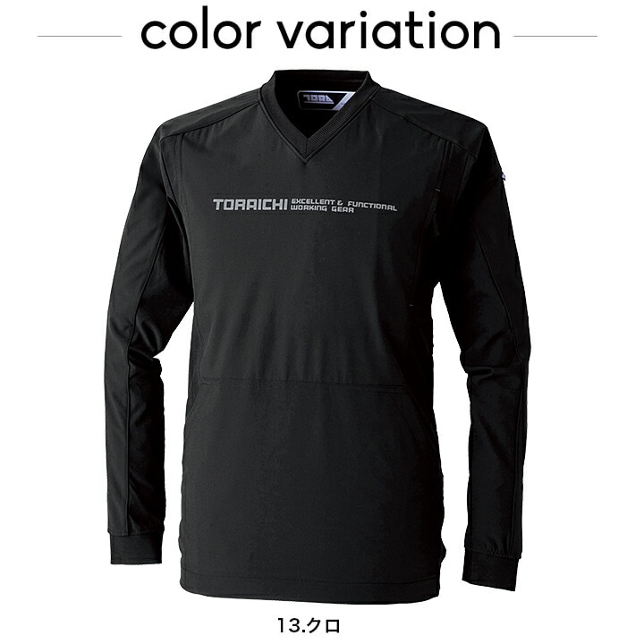 寅壱 ホッケーシャツ 3830-516 軽量 撥水 ストレッチ 反射 作業服 秋冬