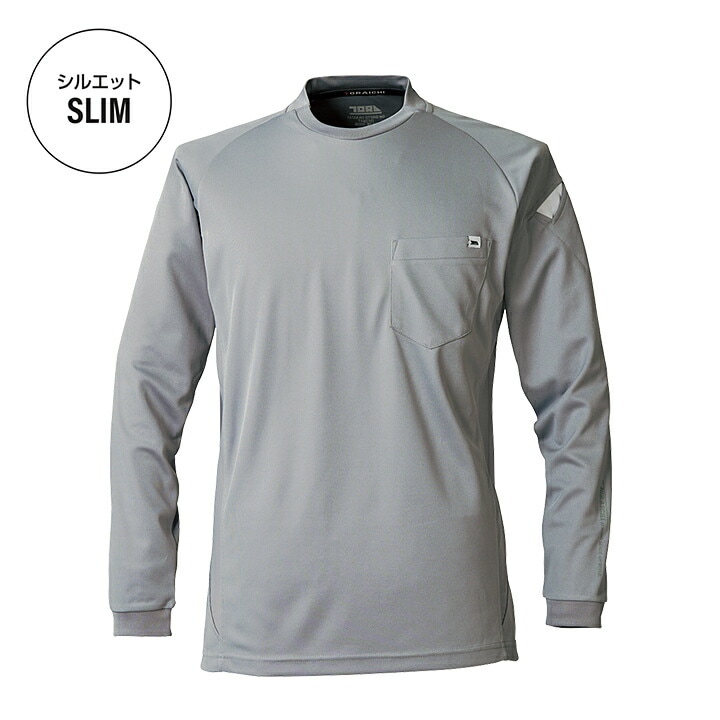 Tropical  英 寅壱 長袖クルーネック Tシャツ 5949-617 吸汗性 速乾性 消臭 長袖