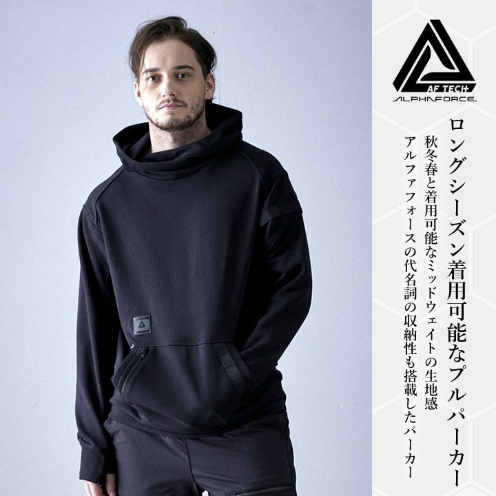 即日発送】パーカー スウェット フーディー 裏パイル生地 オーバー