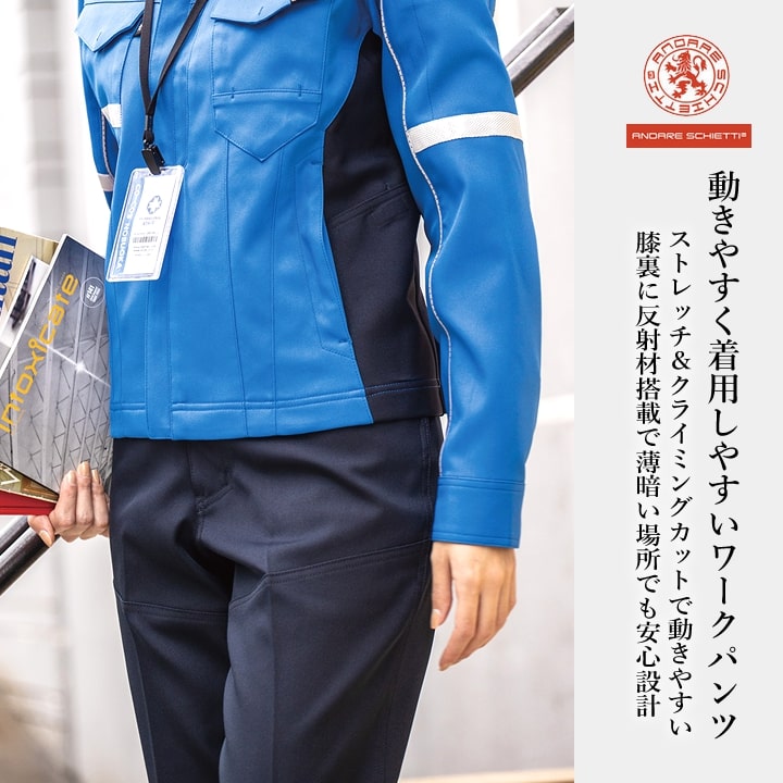 パンツ bribrioukoku 作業服 ストレッチワークパンツ 裏綿 A-7173 スラックス パンツ ズボン