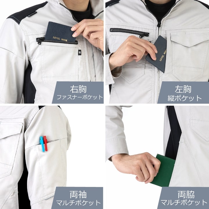 【在庫わずか】紳士服ランダム梱包100着まとめ売り！【送料無料】 Z-DRAGON】76900 製品制電ストレッチ長袖ジャンパー[2024年春夏]※SLIM