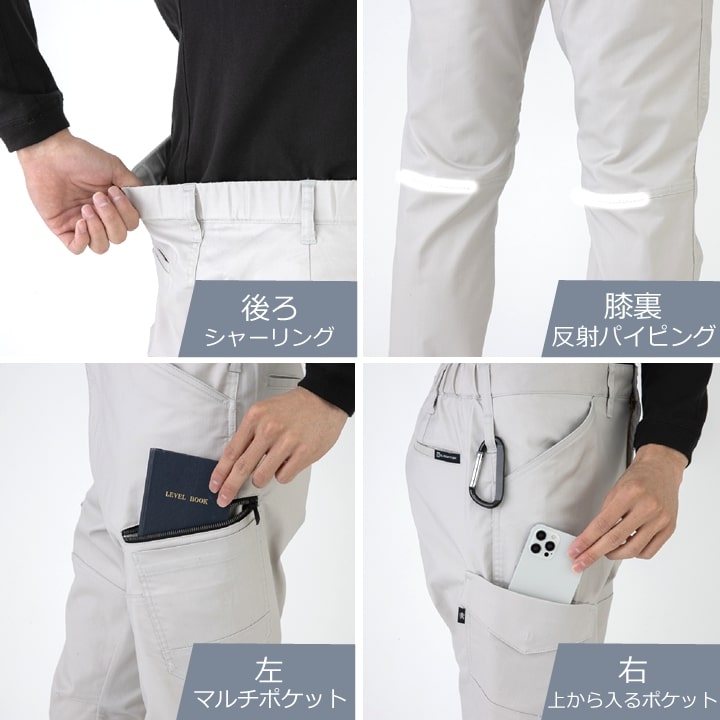 作業服 カーゴパンツ グラディエーター アンドレスケッティ AG-3183