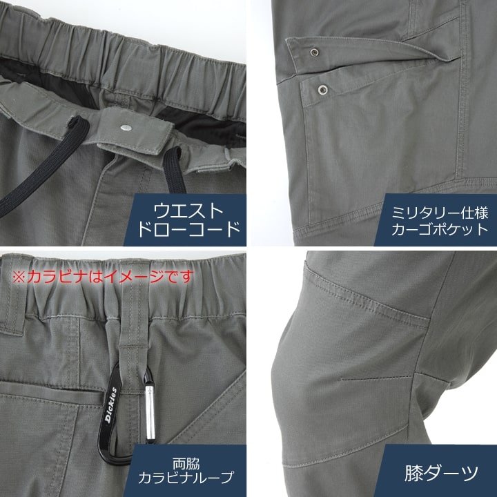 ディッキーズ 作業服 ストレッチ ズボン ワークウェア カーゴパンツ D