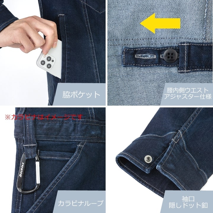 ディッキーズ 長袖つなぎ D-686 Dickies 農作業 農業 酪農 作業着 作業