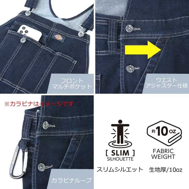   デニムオーバーオール 楽天市場】ディッキーズ 作業着 オーバーオール D-689
