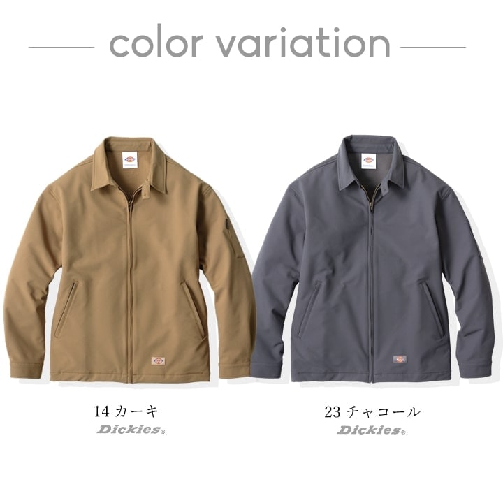 ディッキーズ 作業服 ストレッチ ジャンバー ジャケット ワークウェア