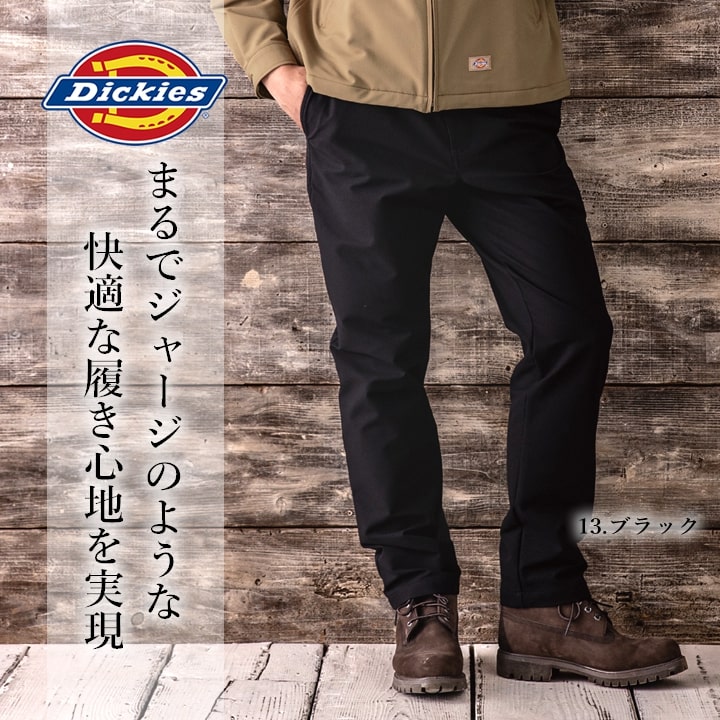 SUNDAYS BEST 新作オリジナルワークパンツ size 32 SUNDAYS BEST 新作オリジナルワークパンツ size 32