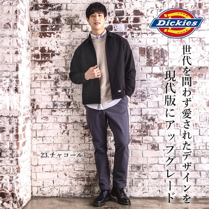 ディッキーズ 作業服 ストレッチ ワークパンツ テーパードパンツ D