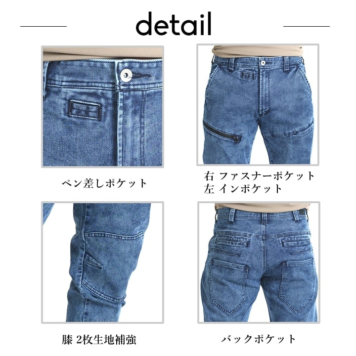 即日発送】グローキックス 作業服 デニム ストレッチ カーゴパンツ GKW